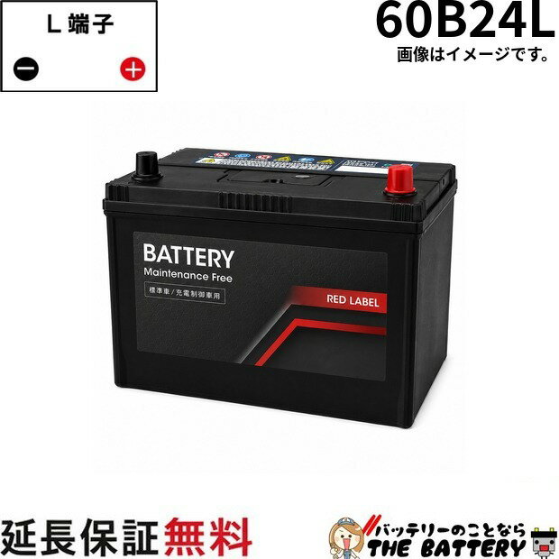 楽天市場】トラクター バッテリー60b24ⅼの通販