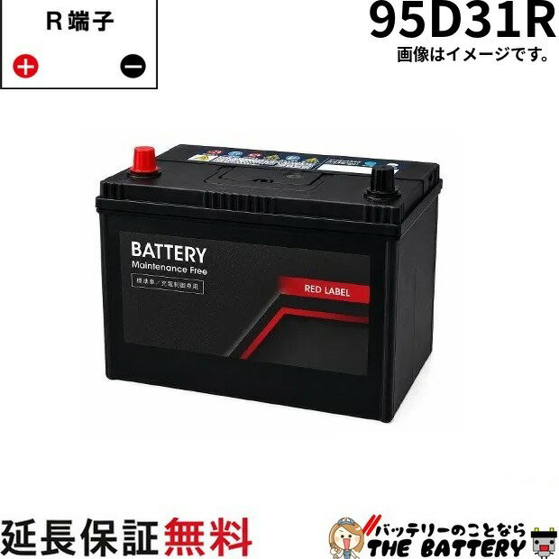 楽天市場】船舶バッテリー95d31rの通販