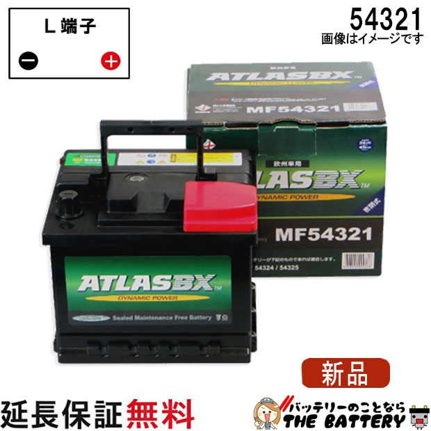 専用 AGMバッテリー MF20-80 Divine VRLA 58043 EPX80 L4 LN4 H7 互換 BMW 3