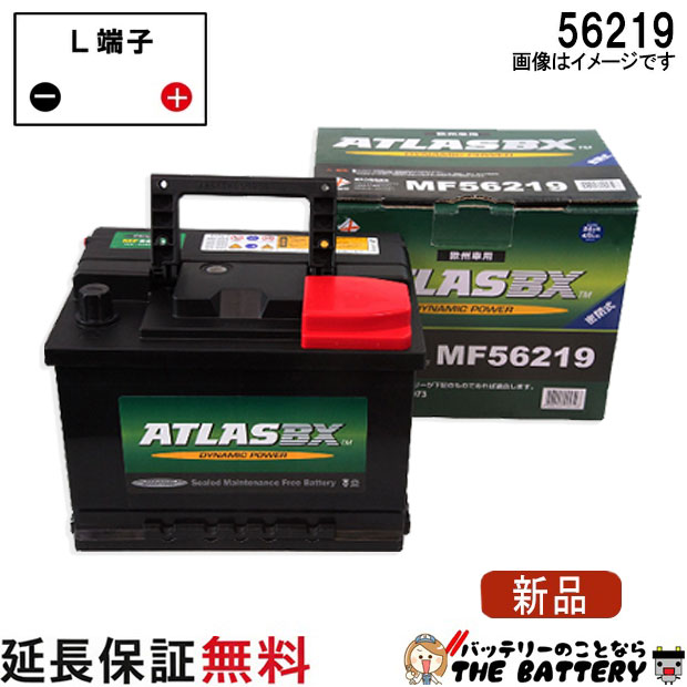 楽天市場】56219 バッテリーの通販