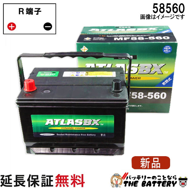 楽天市場】ボッシュバッテリー upm－58の通販