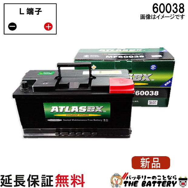 楽天市場】mf60038 アトラスバッテリーの通販