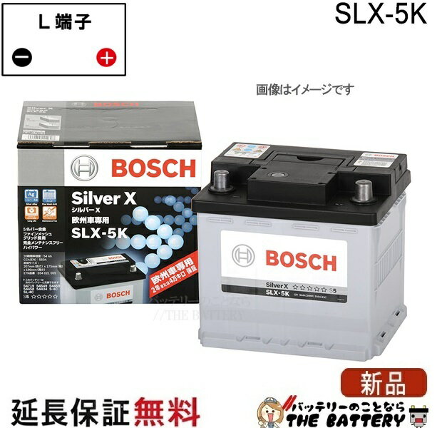 楽天市場】ボッシュ バッテリーslx－5kの通販