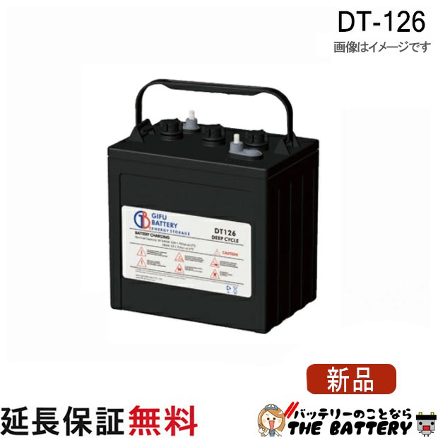 ⑥ (難有)ディープサイクルバッテリー　6V Amazon.co.jp: Trojan T-105 6V ボルト ディープサイクルゴルフカート
