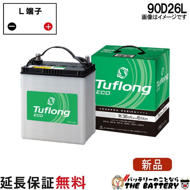 バッテリー　日立製　80D26L 楽天市場】80d26l 日立の通販