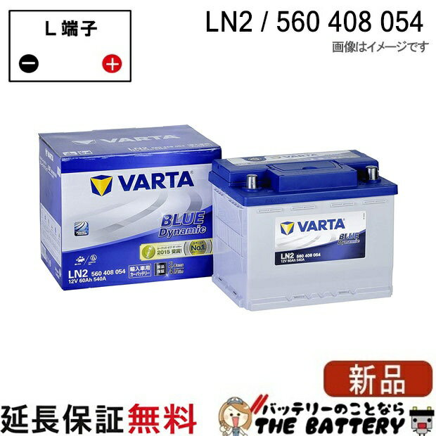 楽天市場】ブルーダイナミック ln2 560 408 054の通販
