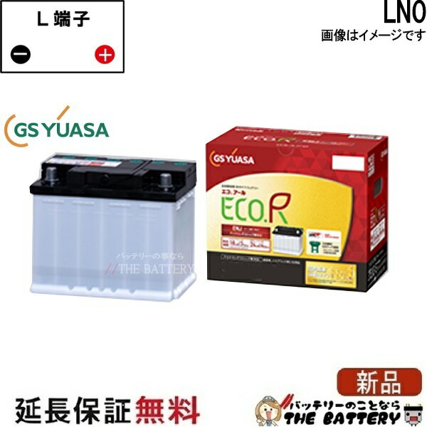 ENJ-345LN0 車 バッテリー ジーエス ユアサ シエンタハイブリッド ヴィッツハイブリッド 国産 補機用