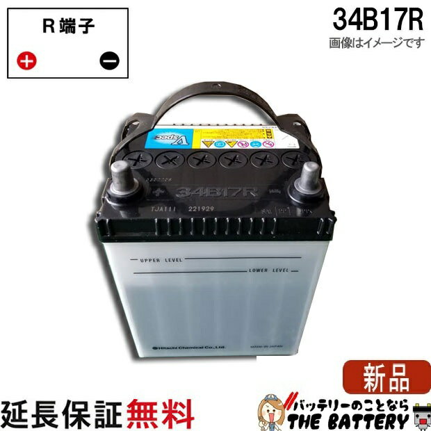 楽天市場】b17r バッテリーの通販