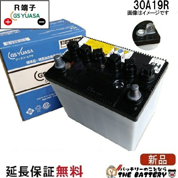 楽天市場】32a19r バッテリーの通販