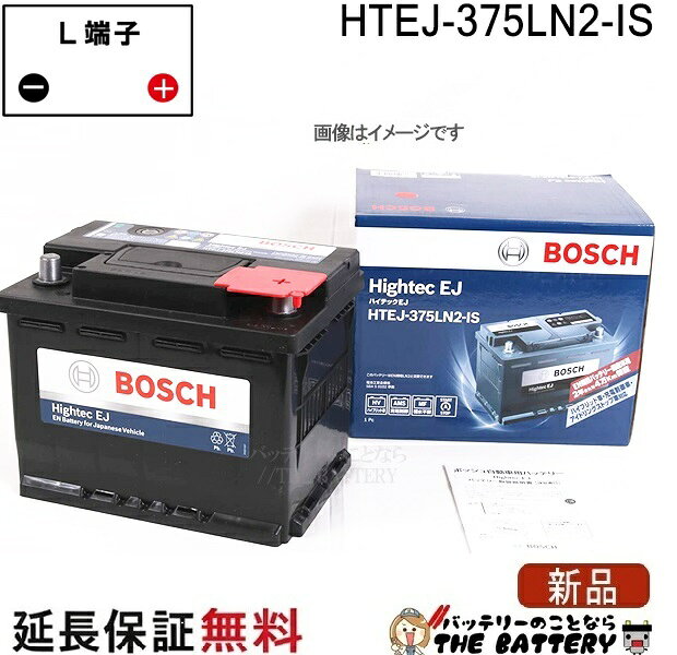 �n�C�e�b�NEJ HTEJ-375LN2-IS