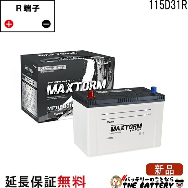 楽天市場】バッテリーmf115d31rの通販