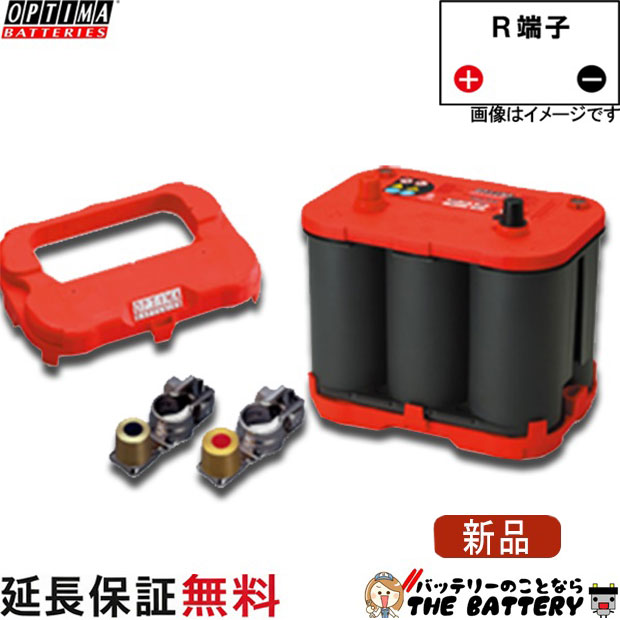120D26R オプティマバッテリー レッド トップ アダプター ＆ オフセット ターミナル付 国産車 自動車 バッテリー オフロード レーシングカー に最適