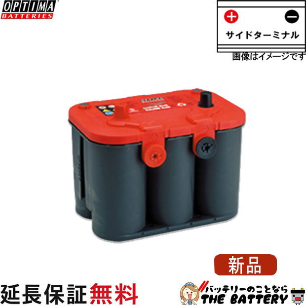 U-4.2 / 1050U オプティマバッテリー レッド 自動車 バッテリー オフロード レーシングカー に 最適