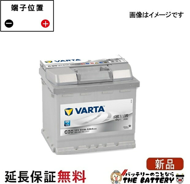 552-401-052 LBN1 EU製 自動車 バッテリー 交換 VARTA バルタ 欧州車 EU製 互換 27-44 54321 545-042 LBN1 552401052 ロータスエリーゼ