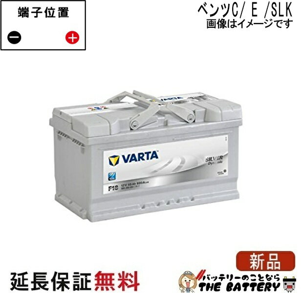 600-402-083 LN5 EU製 自動車 バッテリー 交換 VARTA バルタ 欧州車 互換 EA1000 / EPX100 / 60038 / 59520 / EK950-L5