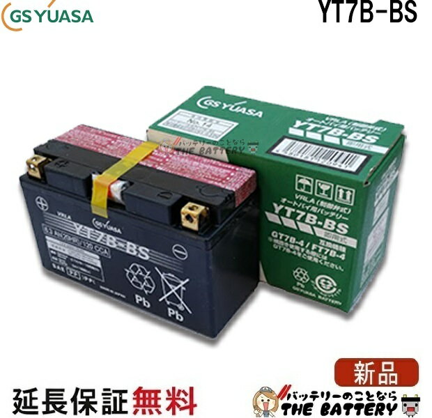 YT7B-BS バイク バッテリー GS YUASA ジーエス ユアサ 正規品 VRLA 制御弁式 二輪用バッテリー シグナスX マジェスティ