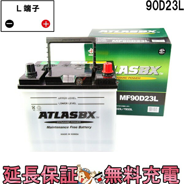 楽天市場】80d23l バッテリーの通販 楽天市場】80d23l バッテリーの通販