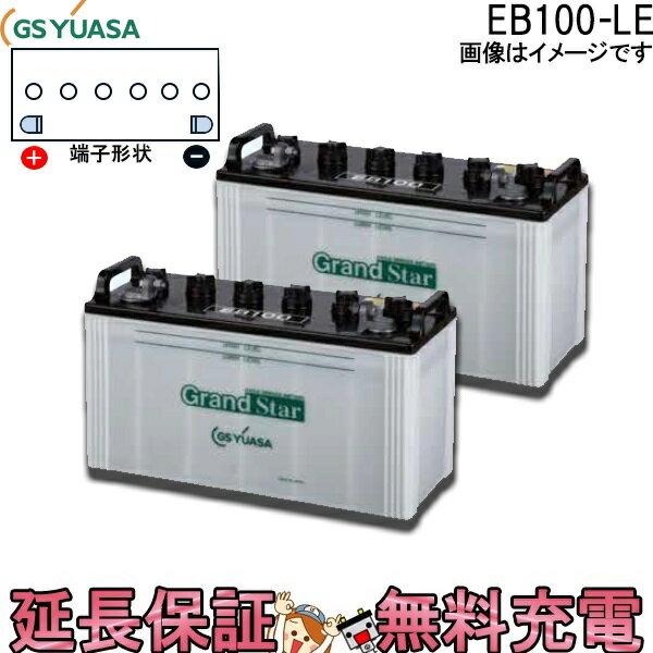 楽天市場】eb100 バッテリーの通販 楽天市場】eb100 バッテリーの通販