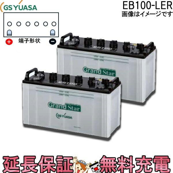楽天市場】eb100 バッテリーの通販 楽天市場】eb100 バッテリーの通販