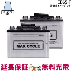 https://thumbnail.image.rakuten.co.jp/@0_mall/thebattery/cabinet/battery/sangyou/hitachi02/eb65-tset_hi.jpg