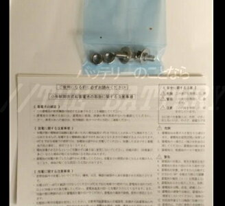 【2個セット】【12ヶ月保証付】HC38-12Aセニアカー車椅子バッテリー日立サイクルバッテリー【互換】SC38-12SER38-12【RCP】02P05Nov16