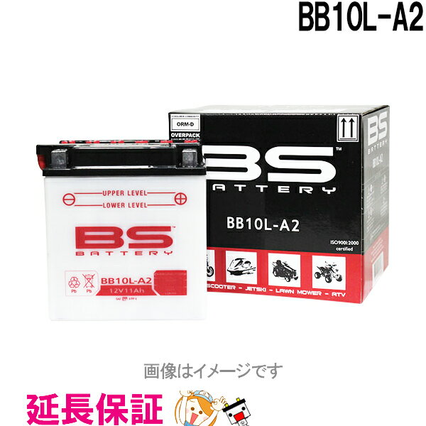 保証6ヶ月 BB10L-A2 バイク バッテリー BSバッテリー 二輪 用 互換 GM10Z-3A  ...