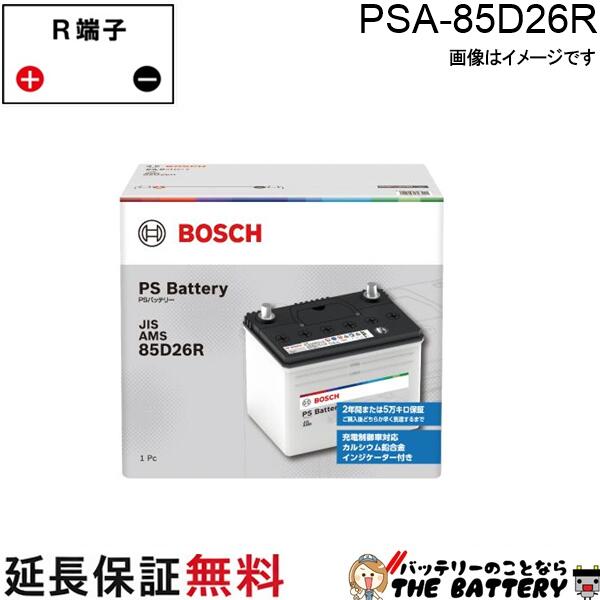 楽天市場】ボッシュバッテリー85d26rの通販