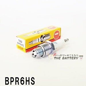 【ゆうパケット】BPR6HS 点火プラグ バイク NGK 日本特殊陶業 対応純正品番 98076-56717