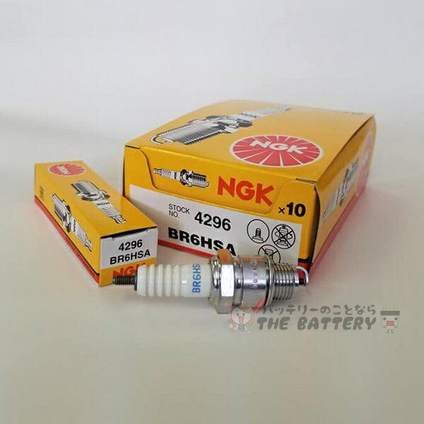 BR6HSA 10本セット 4296 バイク 点火プラグ NGK 日本特殊陶業 対応純正品番 98076-5671G