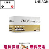 ںʤ饹ȥݥ2ܡ4/19()2359ʬޤǡLN5 AGM ȥ饹 RK-EN Хåƥ꡼ KBL