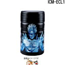 山真製鋸 ICM-ECL1 アイスマン アイスマン用エネチャージ 限定色 約5日間氷が残る保冷力 コンパクトなのに大容量約5.5L