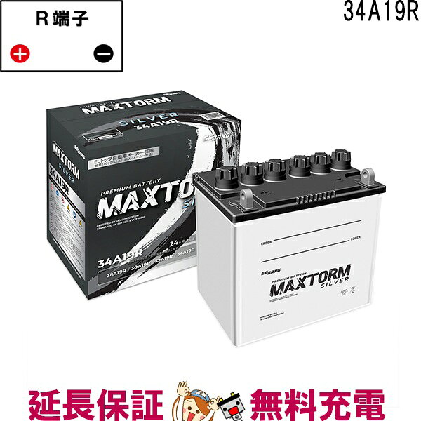 34A19R MAXTORM バッテリー マックストーム 充電制御車対応