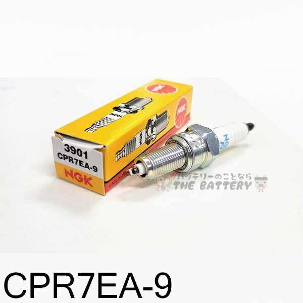 ゆうパケット CPR7EA-9 点火プラグ バイク NGK日本特殊陶業