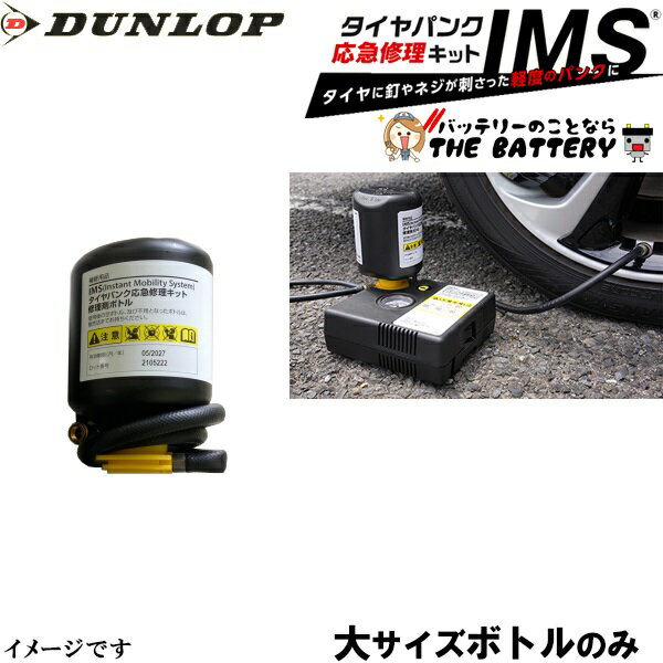 【即納】 ダンロップ DUNLOP チューブ 2.75-3.00 90/90 100/80-17 TR4 134221 HD店