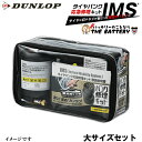 OUTEX アウテックス クリアチューブレスキット FMX650 タイガー885i ボンネビルT120 HONDA ホンダ TRIUMPH トライアンフ TRIUMPH トライアンフ