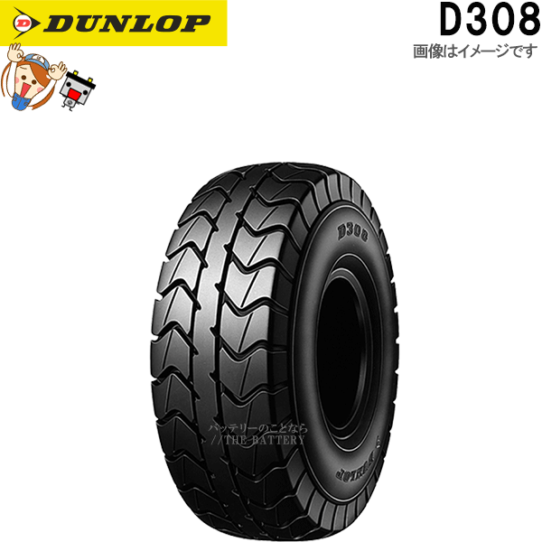 å D308 ꥢ 130/70-8 42L TL 塼֥쥹  ߥ˥Х 