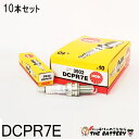 DCPR7E 3932 10本セット バイク 点火プラグ NGK 日本特殊陶業 U24ESR-N U24ESR-N 対応純正品番 09482-0048