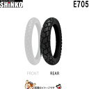 150/70R18 M/C 70V TL E705 リア チューブレス シンコー shinko タイヤ オフロード 一般公道走行可