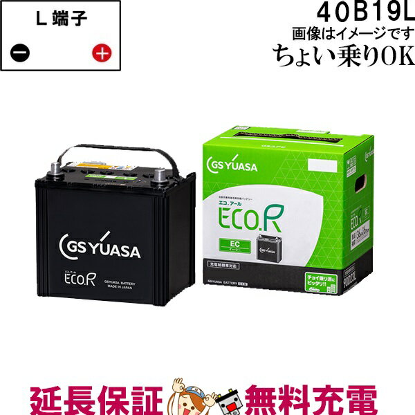 楽天市場】リチウムイオンバッテリー 40b19lの通販 楽天市場】リチウムイオンバッテリー 40b19lの通販