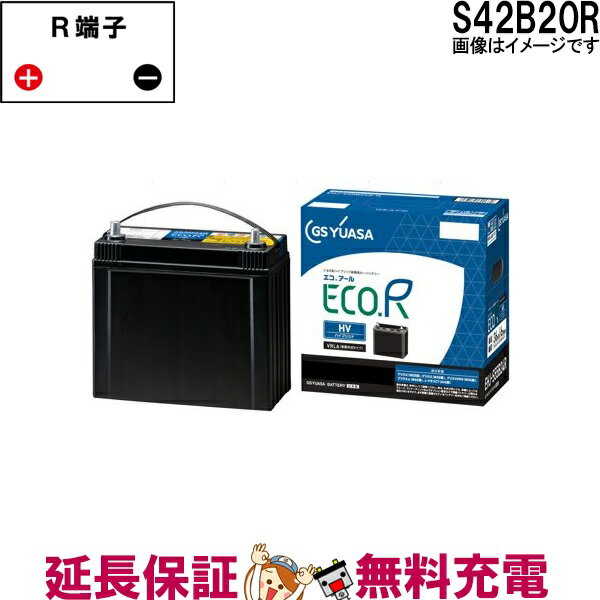 楽天市場】gs yuasa s34b20rの通販 楽天市場】gs yuasa s34b20rの通販