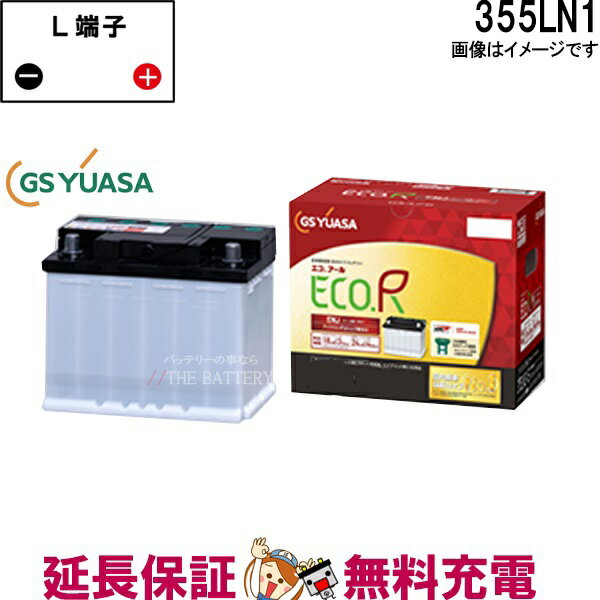 ENJ-355LN1֥Хåƥ꡼楢ץꥦC-HRϥ֥åɥץꥦPHVѥ󥿥