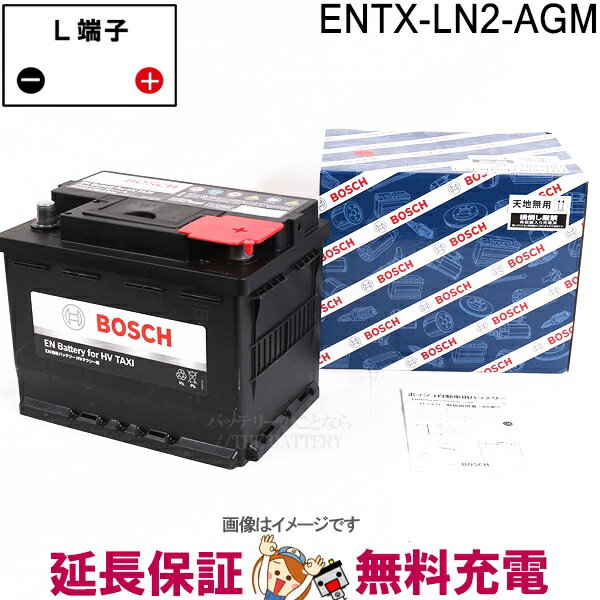 ENTX-LN2-AGM ENХåƥ꡼ BOSCH ܥå