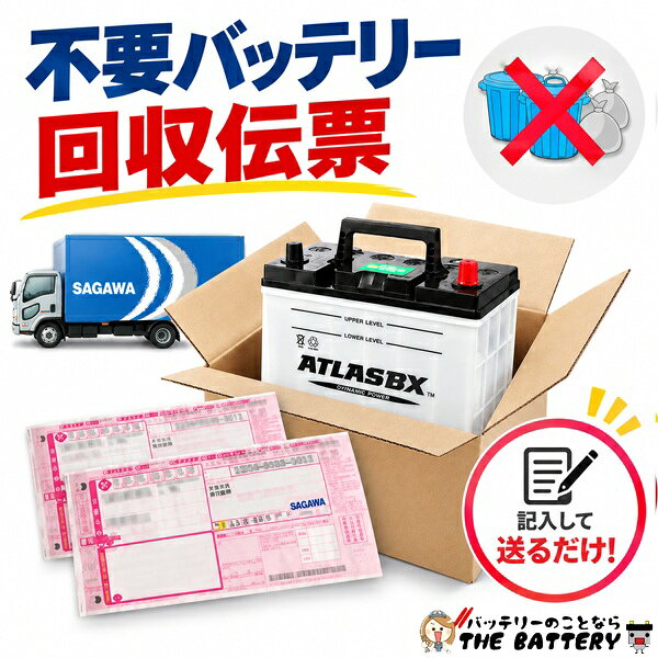 �y�撅�ő�5,000�~OFF�N�[�|�����s���I�z �p�� �o�b�e���[ ����`�[ �� �J�[�o�b�e���[ �s�v�o�b�e���[ ���� �p�c