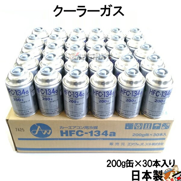 HFC-134a200g30ܥ顼