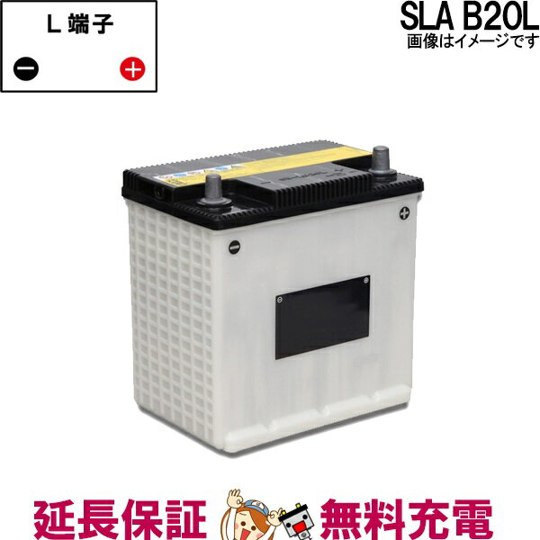 SLA B20L スカイライン R33 専用バッテ