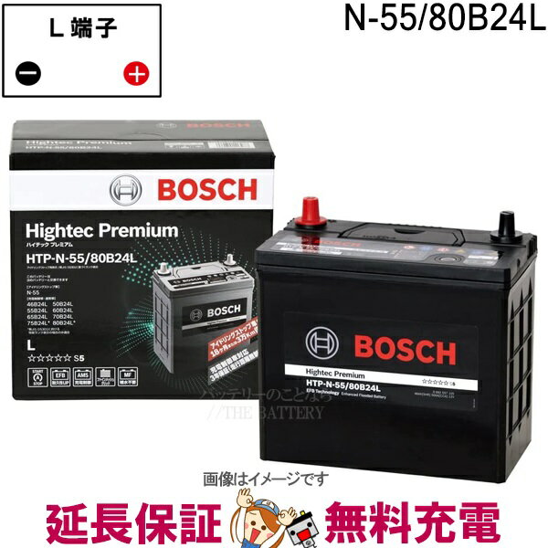 htp-n55.jpg htp-n55.jpg