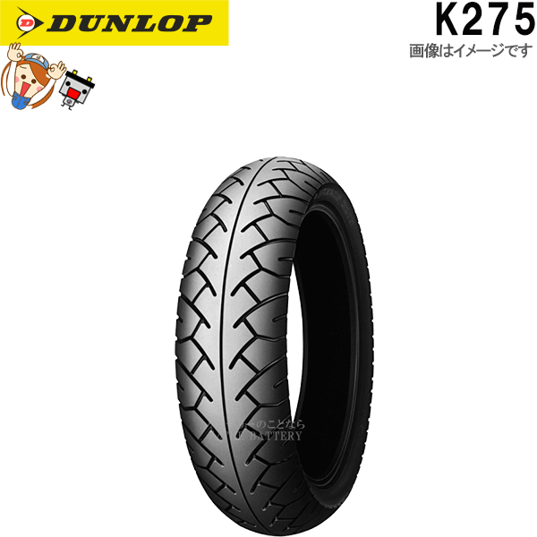 ������å� K275 �ե���� 100/80-17M/C 52S TL ���塼�֥쥹 ��������� �Х����� ������