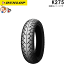 å K275A ꥢ 100/90-18M/C 56S TL 塼֥쥹  Х 