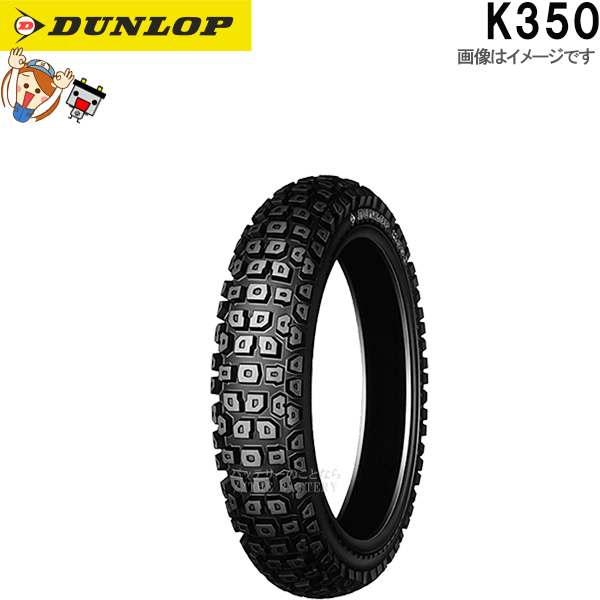 ������å� K350 �ꥢ 3.00-17 4PR (45P) WT ���塼�֥����� ���ե����� ������