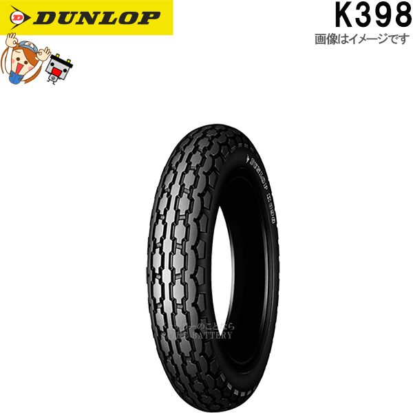 Amazon | Duro2.50-8モトコンポタイヤ＆チューブ付きx前後